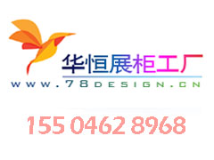 展台搭建中的木质材料如何挑选