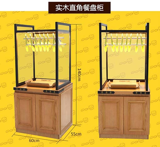 哈尔滨面包店实木直角餐盘柜定做