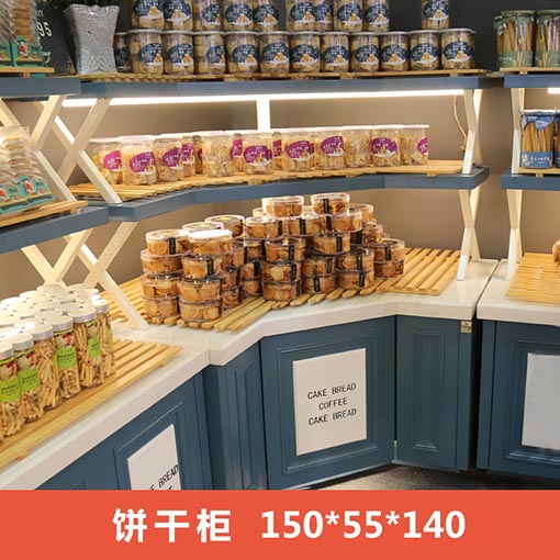 哈尔滨蛋糕店转角饼干柜定做