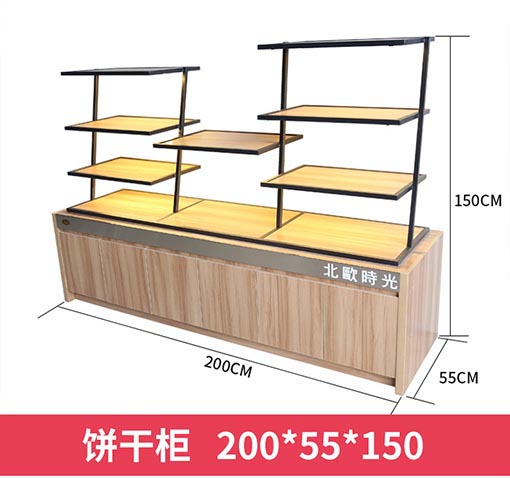 哈尔滨铁木结构蛋糕展示柜