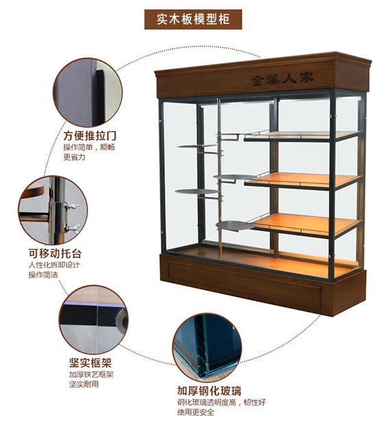 哈尔滨深色蛋糕模型展示柜制作