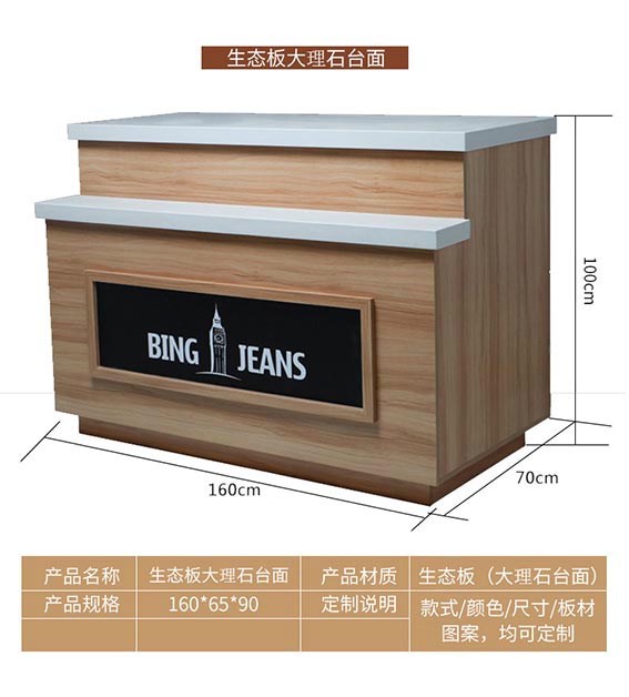 哈尔滨面包房免漆服务台 蛋糕吧台定做
