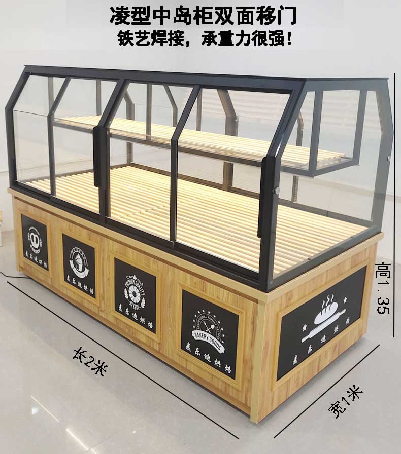 蛋糕柜烘焙柜 (22)